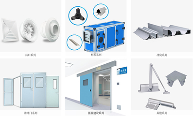 攜手共進(jìn)，邁向卓越——熱烈祝賀佛山市易眾潔凈科技與正睿咨詢啟動(dòng)企業(yè)全面管理升級(jí)