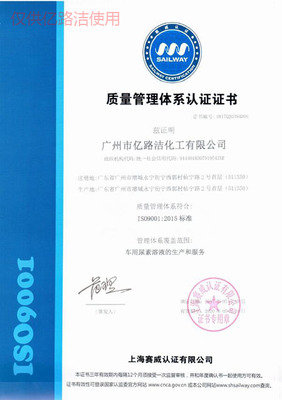 東風(fēng)天龍尿素泵企業(yè)工廠管理咨詢——億路潔專業(yè)解決方案
