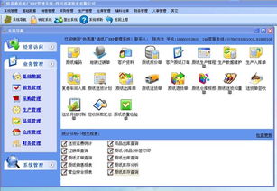河南高強瓦楞紙行業成品倉條碼管理軟件高清圖片及服務介紹