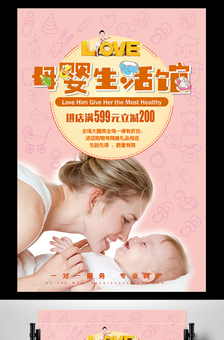 母嬰生活護(hù)理 矢量設(shè)計(jì)素材的專業(yè)應(yīng)用與模板精選