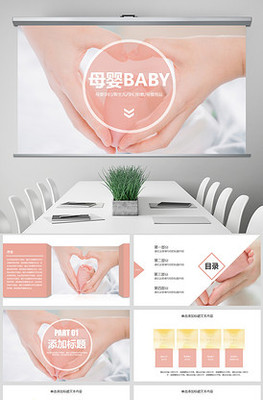 安心呵護(hù)，溫暖相伴 | 一站式母嬰生活護(hù)理中心