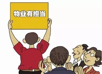 深圳物管條例擬修改，這8大亮點(diǎn)將改變你的居住生活！